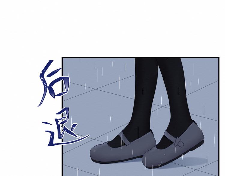 《我与死神的一个星期》第23集求你一定要没事啊！ 第18页