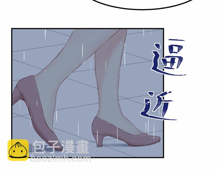 《我与死神的一个星期》第23集求你一定要没事啊！ 第20页