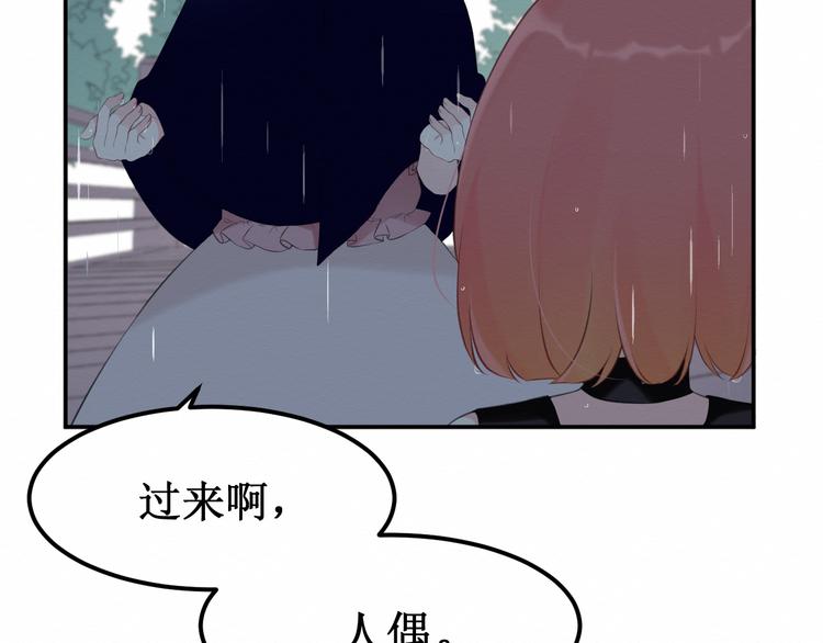 《我与死神的一个星期》第23集求你一定要没事啊！ 第23页