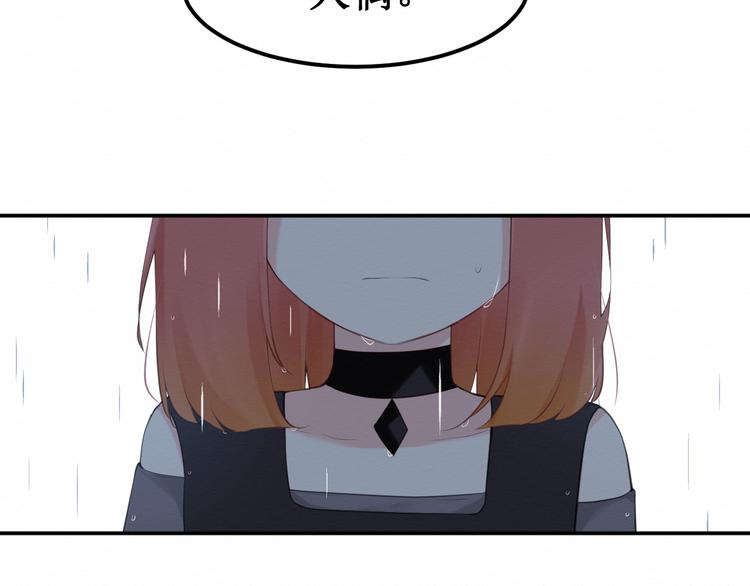 《我与死神的一个星期》第23集求你一定要没事啊！ 第24页