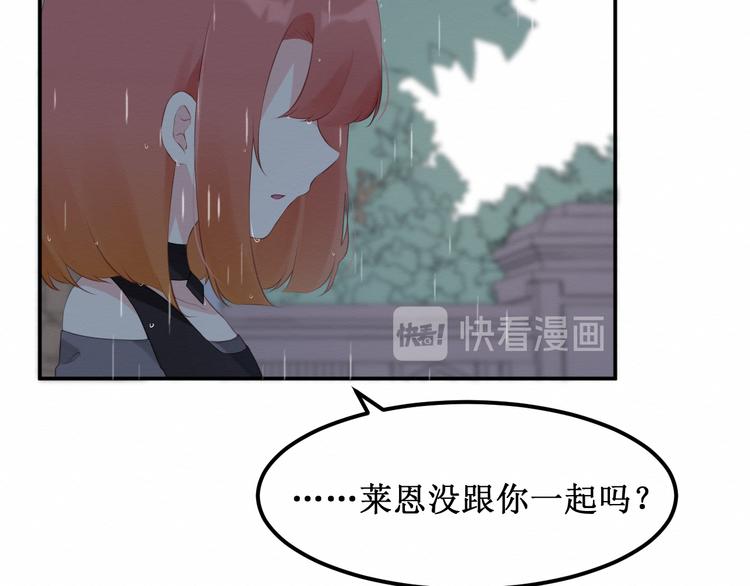 《我与死神的一个星期》第23集求你一定要没事啊！ 第30页