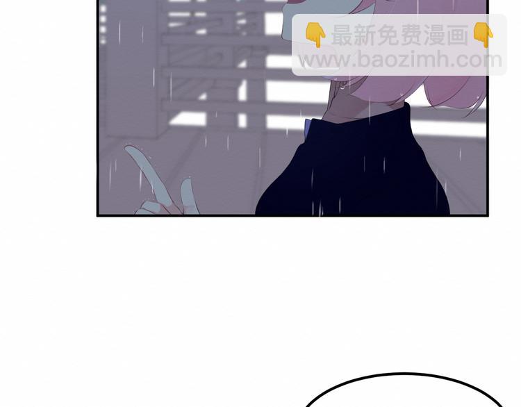 《我与死神的一个星期》第23集求你一定要没事啊！ 第32页