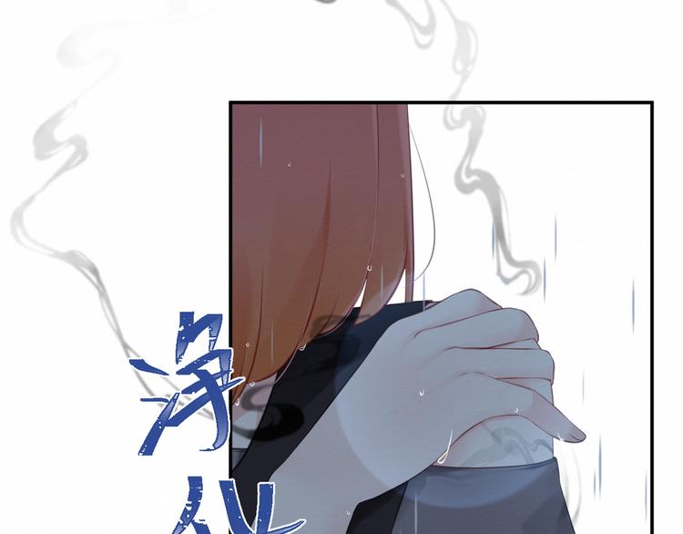 《我与死神的一个星期》第23集求你一定要没事啊！ 第7页
