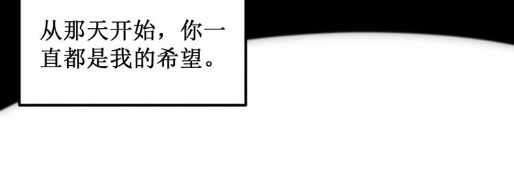 《我与死神的一个星期》第21集不可察觉的感情 第12页