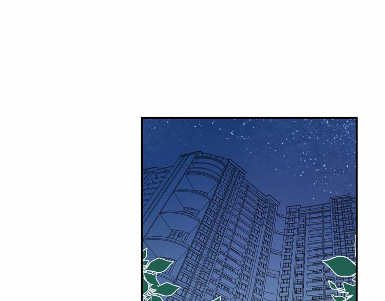 《我与死神的一个星期》第21集不可察觉的感情 第1页
