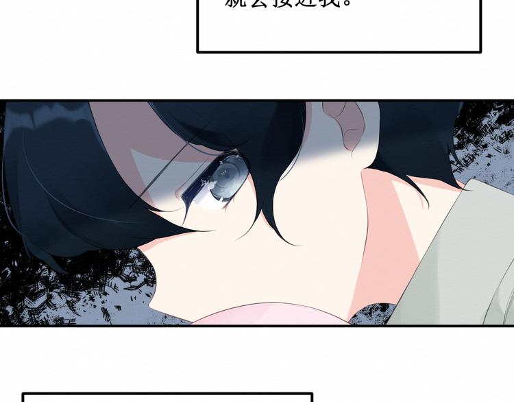 《我与死神的一个星期》第21集不可察觉的感情 第25页