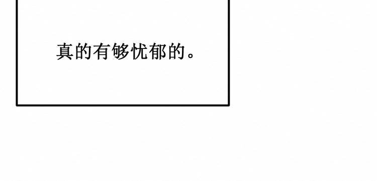 《我与死神的一个星期》第21集不可察觉的感情 第26页