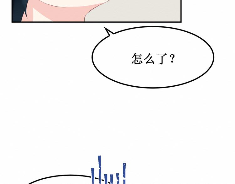 《我与死神的一个星期》第21集不可察觉的感情 第31页
