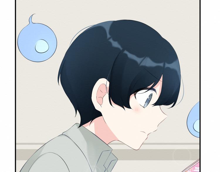 《我与死神的一个星期》第21集不可察觉的感情 第36页