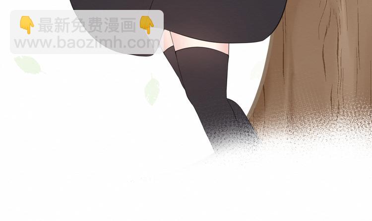 《我与死神的一个星期》第21集不可察觉的感情 第46页