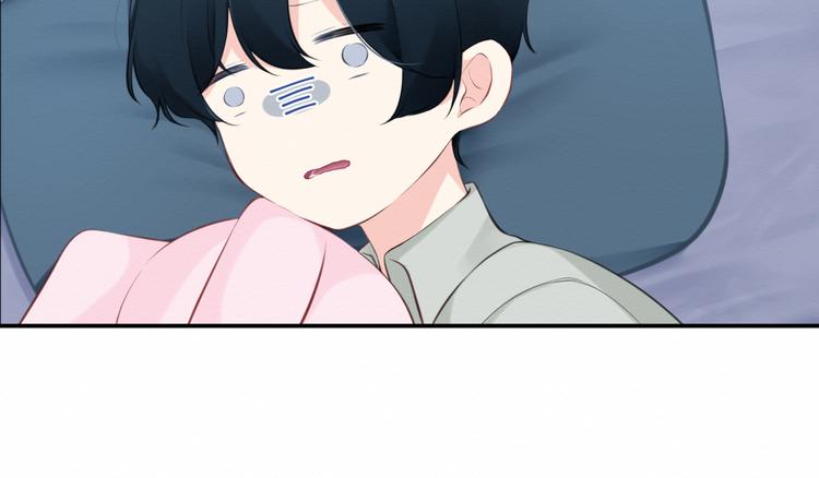 《我与死神的一个星期》第21集不可察觉的感情 第6页