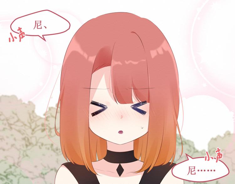 《我与死神的一个星期》第22集幸福破碎的声音 第11页