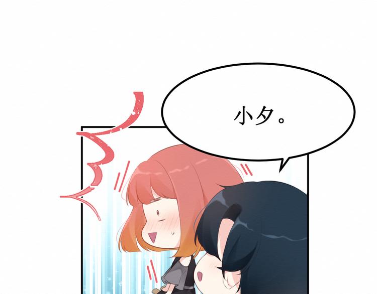 《我与死神的一个星期》第22集幸福破碎的声音 第14页