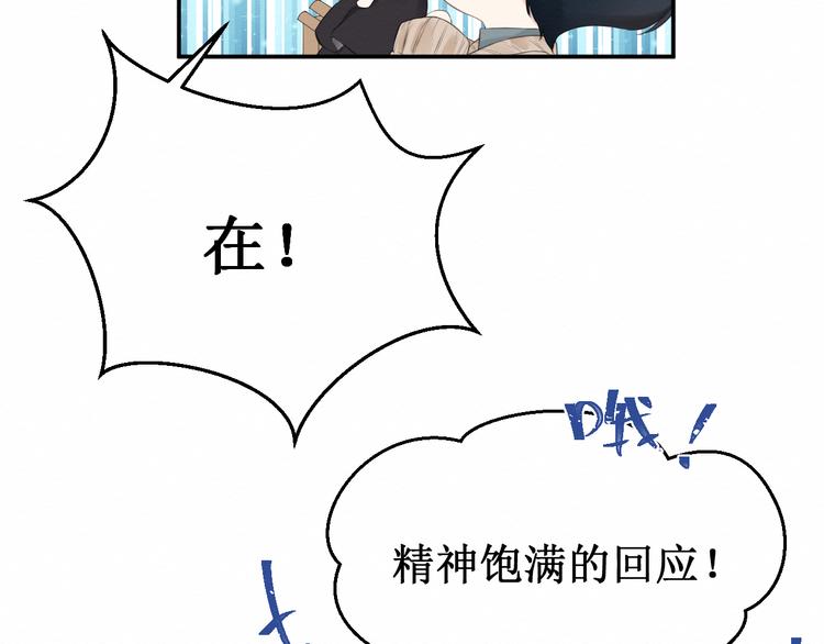 《我与死神的一个星期》第22集幸福破碎的声音 第15页