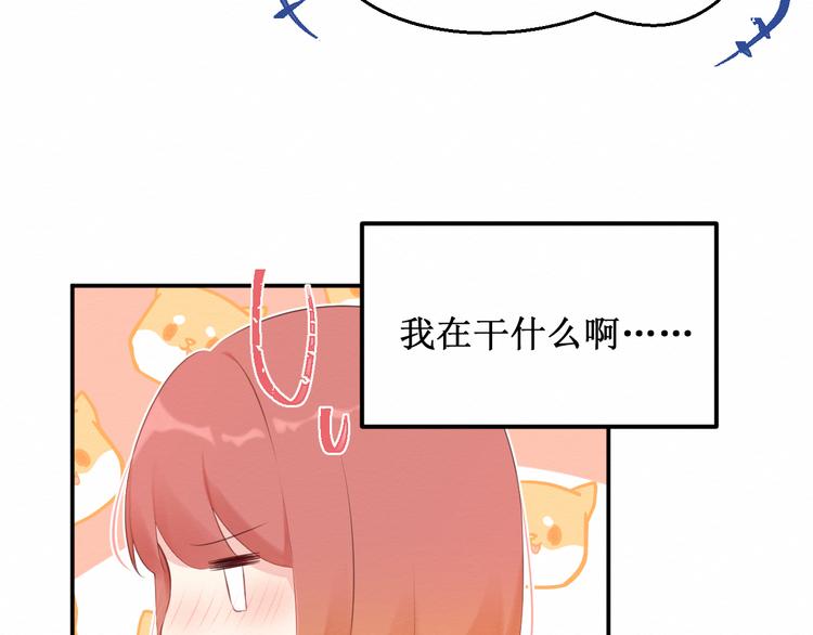 《我与死神的一个星期》第22集幸福破碎的声音 第16页