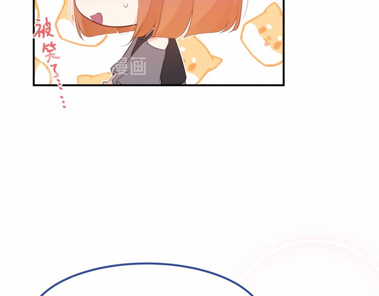 《我与死神的一个星期》第22集幸福破碎的声音 第17页