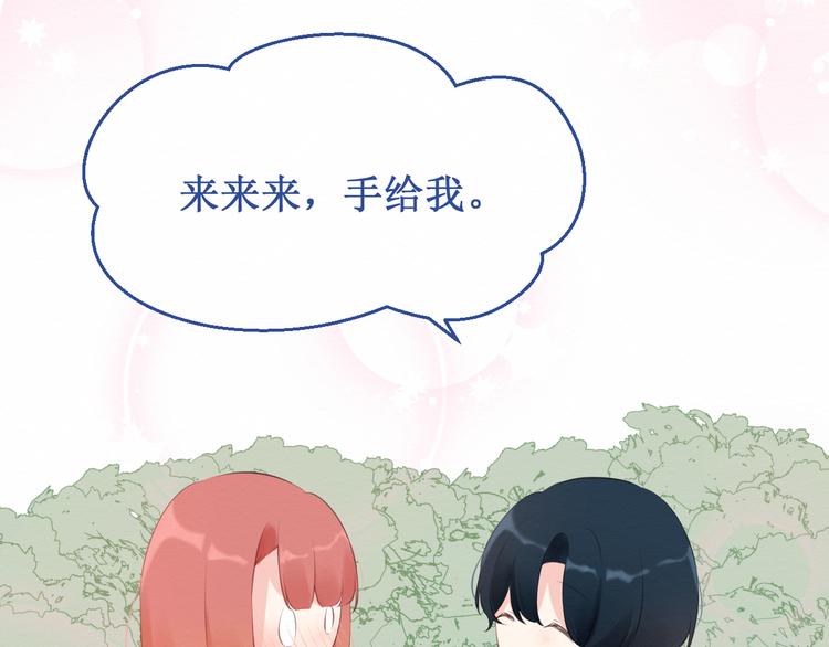 《我与死神的一个星期》第22集幸福破碎的声音 第19页