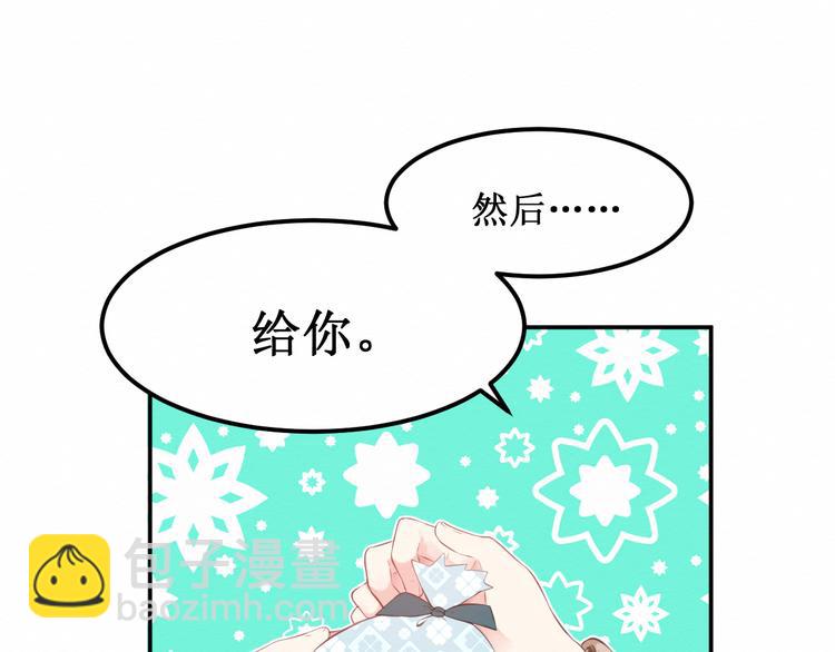 《我与死神的一个星期》第22集幸福破碎的声音 第22页