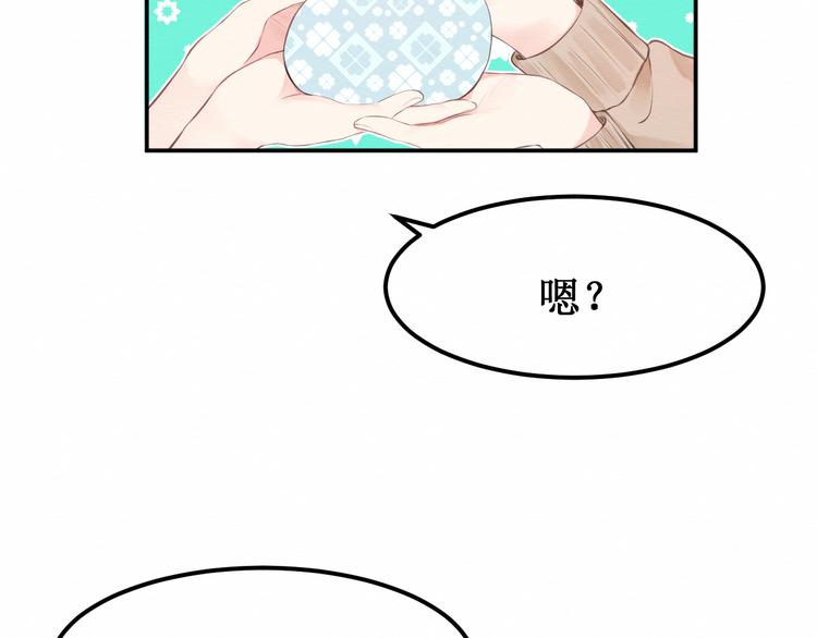《我与死神的一个星期》第22集幸福破碎的声音 第23页