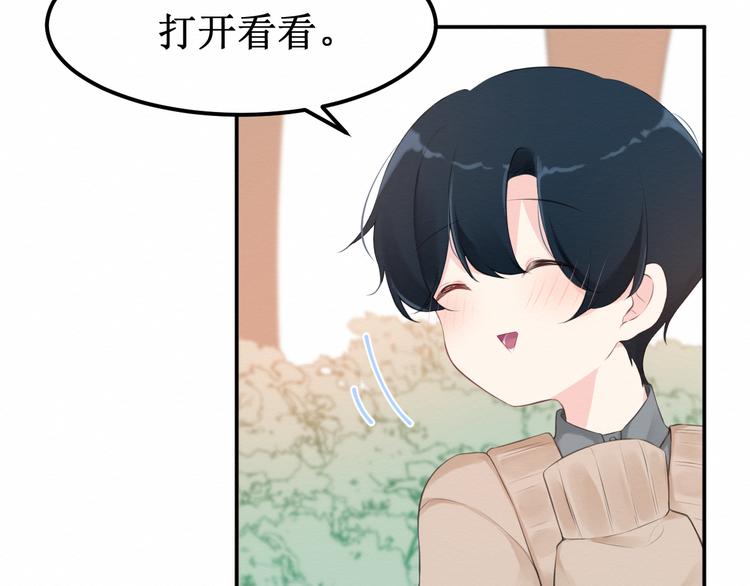 《我与死神的一个星期》第22集幸福破碎的声音 第24页