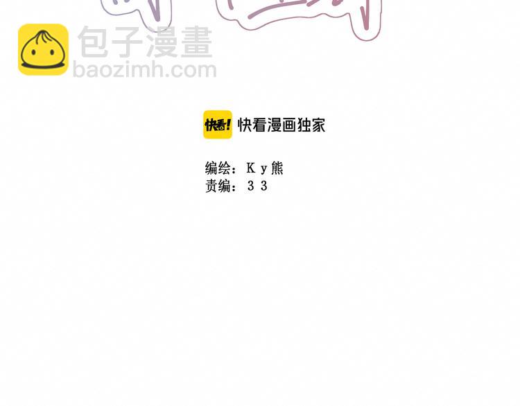 《我与死神的一个星期》第22集幸福破碎的声音 第2页