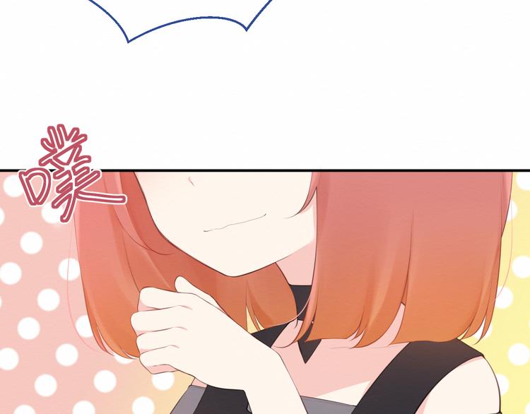《我与死神的一个星期》第22集幸福破碎的声音 第32页
