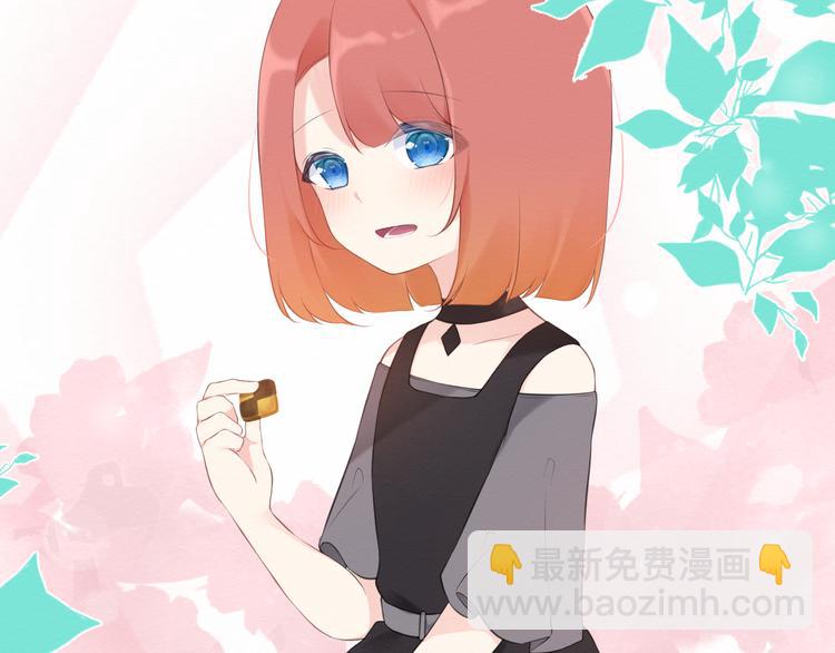 《我与死神的一个星期》第22集幸福破碎的声音 第34页