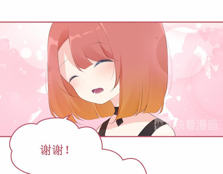 《我与死神的一个星期》第22集幸福破碎的声音 第37页
