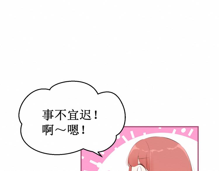《我与死神的一个星期》第22集幸福破碎的声音 第39页