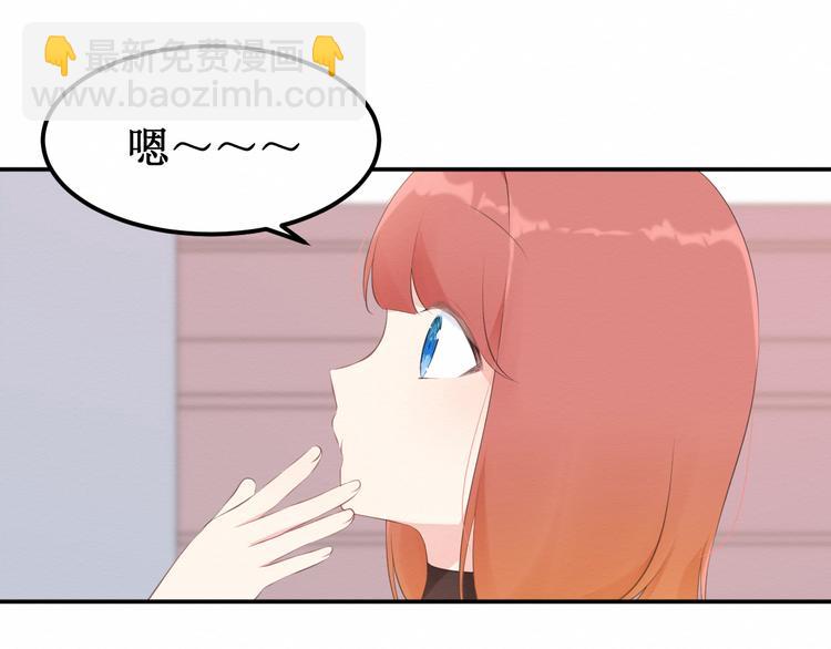 《我与死神的一个星期》第22集幸福破碎的声音 第42页