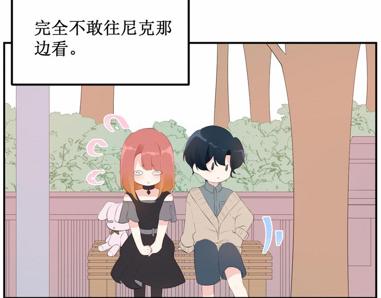 《我与死神的一个星期》第22集幸福破碎的声音 第6页