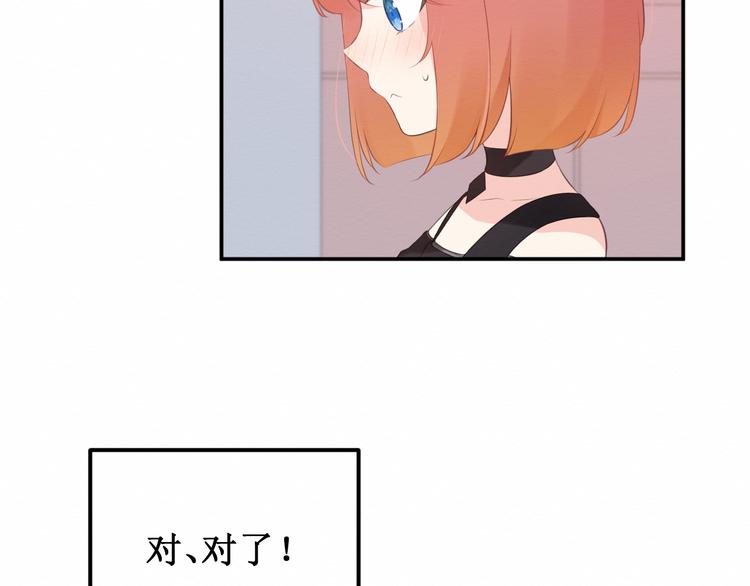 《我与死神的一个星期》第22集幸福破碎的声音 第8页