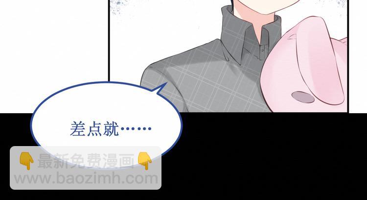 《我与死神的一个星期》第20集相似之处 第13页