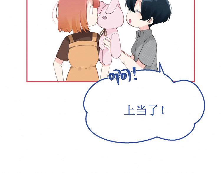 《我与死神的一个星期》第20集相似之处 第19页