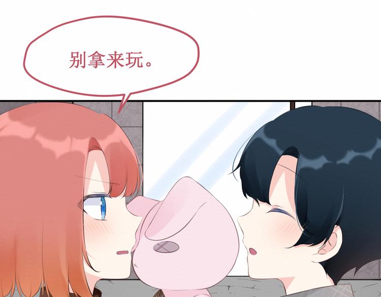 《我与死神的一个星期》第20集相似之处 第21页