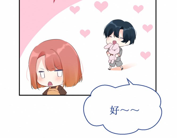 《我与死神的一个星期》第20集相似之处 第23页