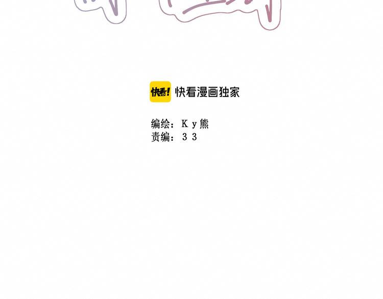 《我与死神的一个星期》第20集相似之处 第30页