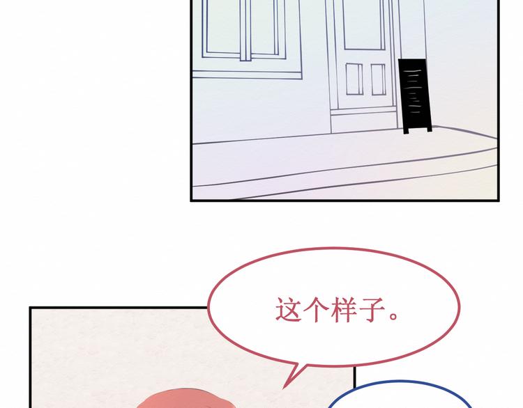 《我与死神的一个星期》第20集相似之处 第33页