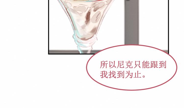 《我与死神的一个星期》第20集相似之处 第37页