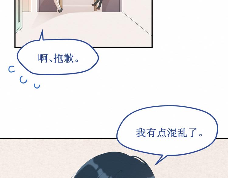 《我与死神的一个星期》第20集相似之处 第39页