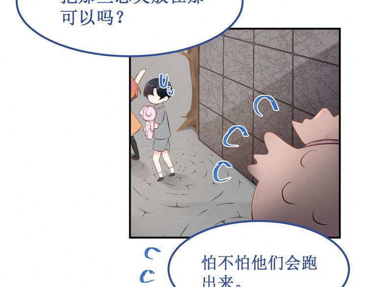 《我与死神的一个星期》第20集相似之处 第3页