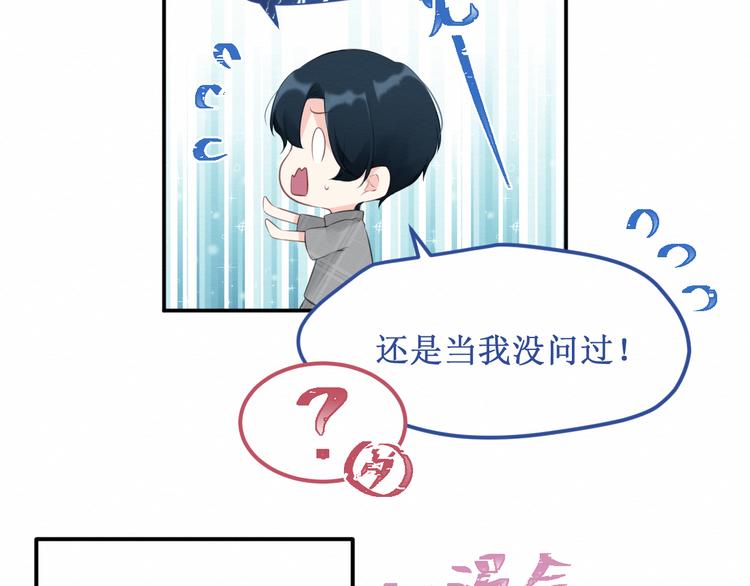 《我与死神的一个星期》第20集相似之处 第41页