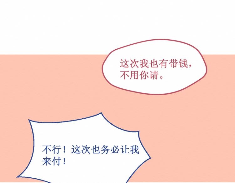 《我与死神的一个星期》第20集相似之处 第47页