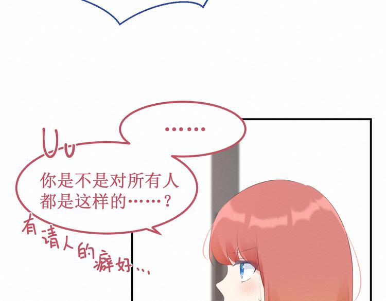 《我与死神的一个星期》第20集相似之处 第48页