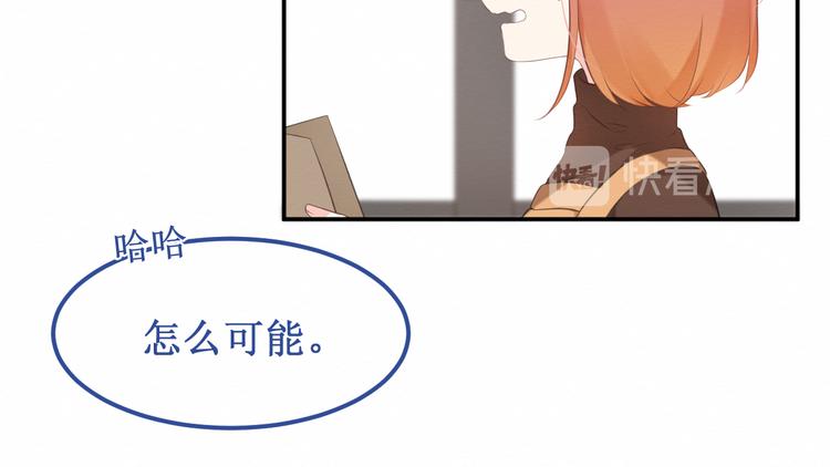 《我与死神的一个星期》第20集相似之处 第49页
