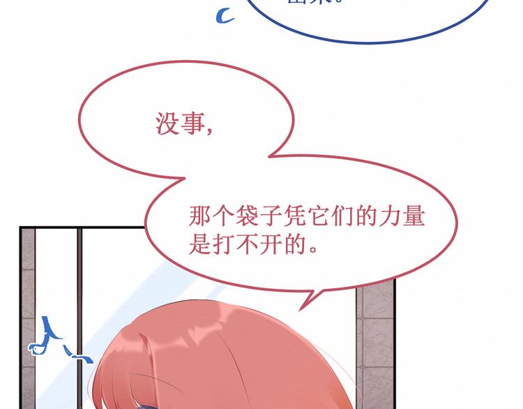 《我与死神的一个星期》第20集相似之处 第4页