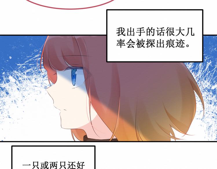 《我与死神的一个星期》第20集相似之处 第6页