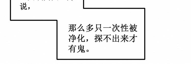 《我与死神的一个星期》第20集相似之处 第7页