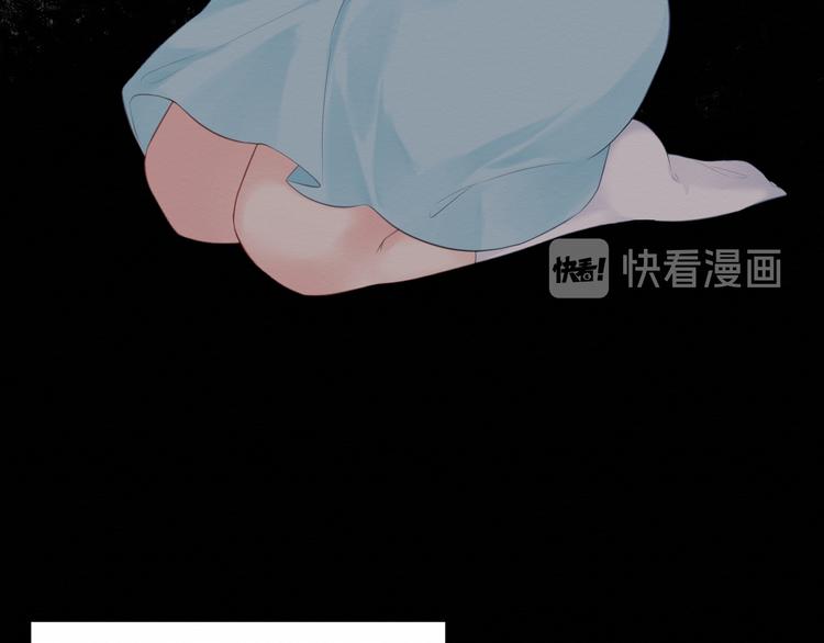《我与死神的一个星期》第26集囚禁自己的鸟笼 第14页