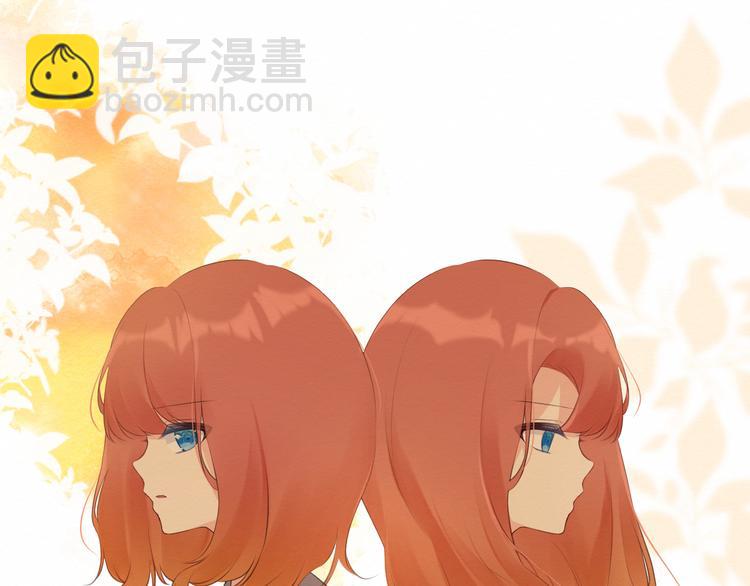 《我与死神的一个星期》第26集囚禁自己的鸟笼 第2页